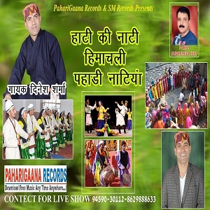 Hati Ki Nati